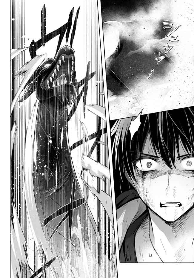 Read Jack of All Trades Party of None EN Manga Online