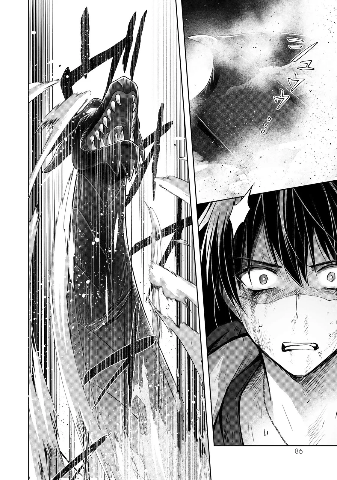 Read Jack of All Trades Party of None EN Manga Online