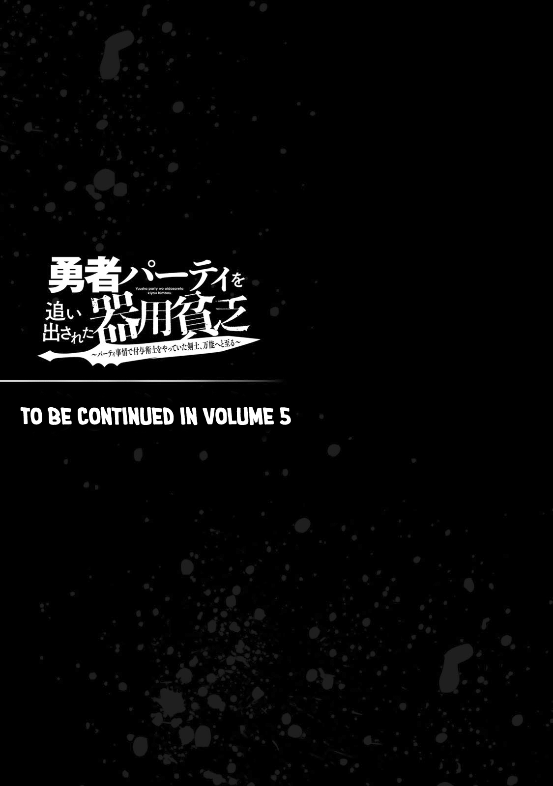 Read Jack of All Trades Party of None EN Manga Online