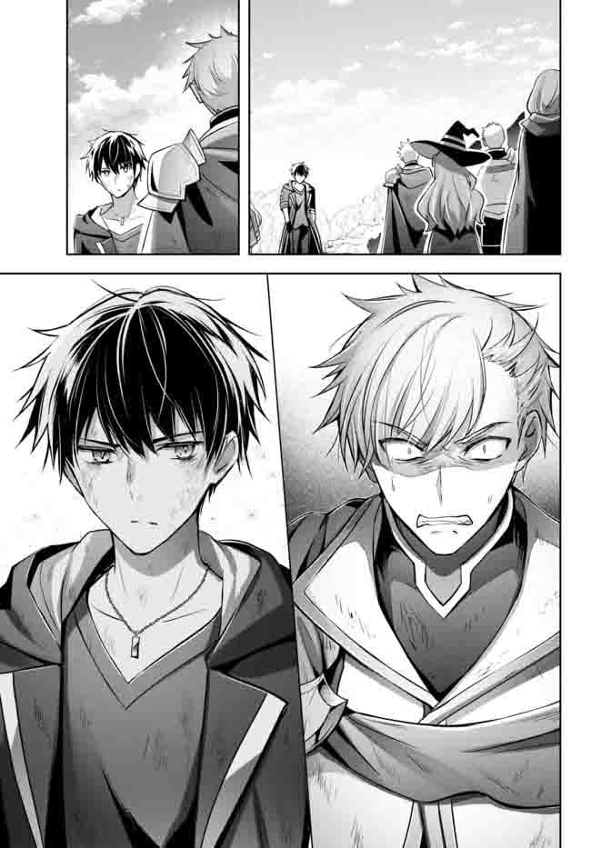 Read Jack of All Trades Party of None EN Manga Online