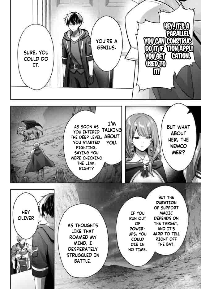 Read Jack of All Trades Party of None EN Manga Online