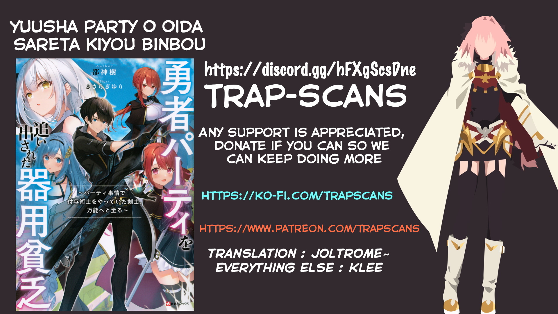 Read Jack of All Trades Party of None EN Manga Online