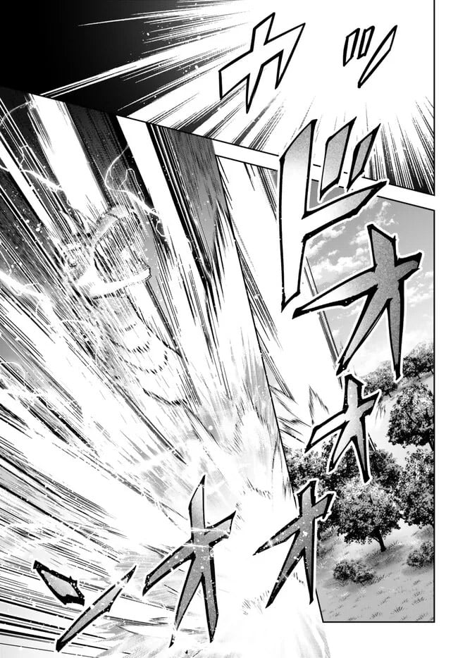 Read Jack of All Trades Party of None EN Manga Online