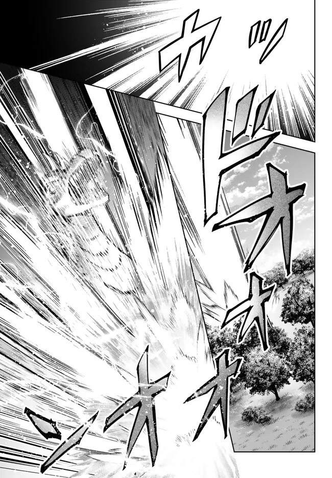 Read Jack of All Trades Party of None EN Manga Online