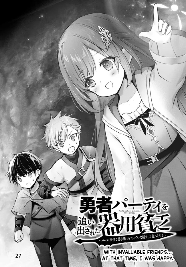 Read Jack of All Trades Party of None EN Manga Online