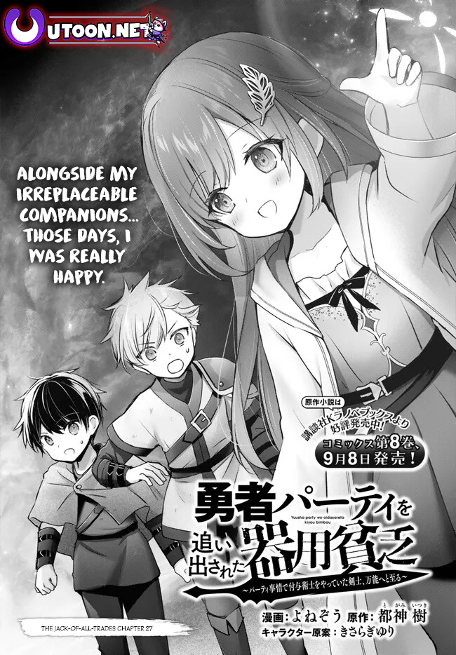 Read Jack of All Trades Party of None EN Manga Online