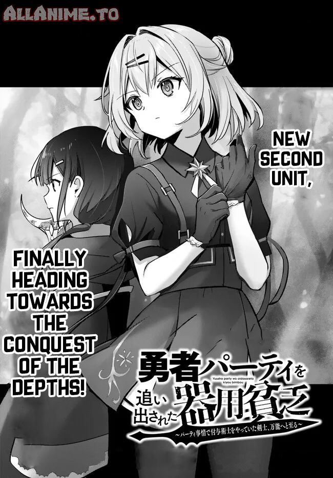 Read Jack of All Trades Party of None EN Manga Online