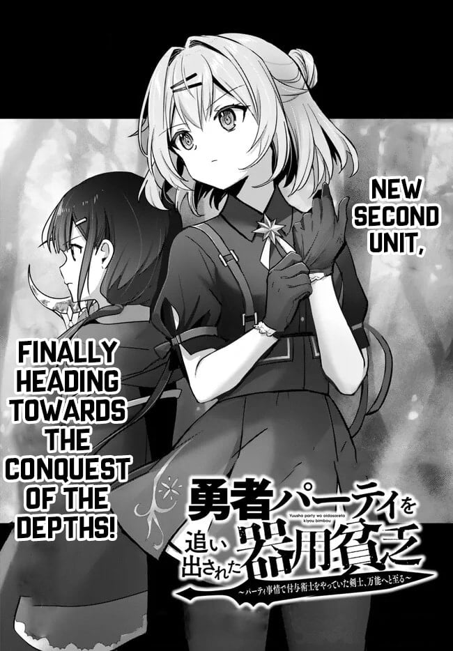 Read Jack of All Trades Party of None EN Manga Online