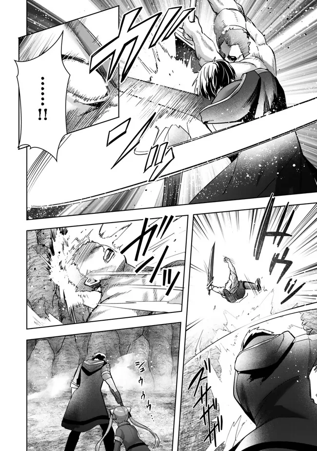 Read Jack of All Trades Party of None EN Manga Online