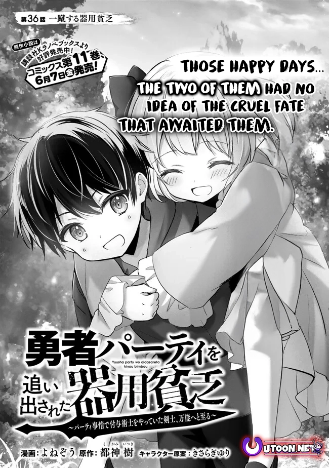 Read Jack of All Trades Party of None EN Manga Online
