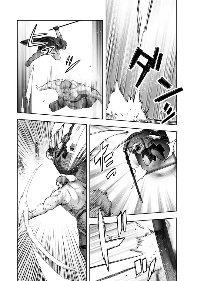 Read Jack of All Trades Party of None EN Manga Online