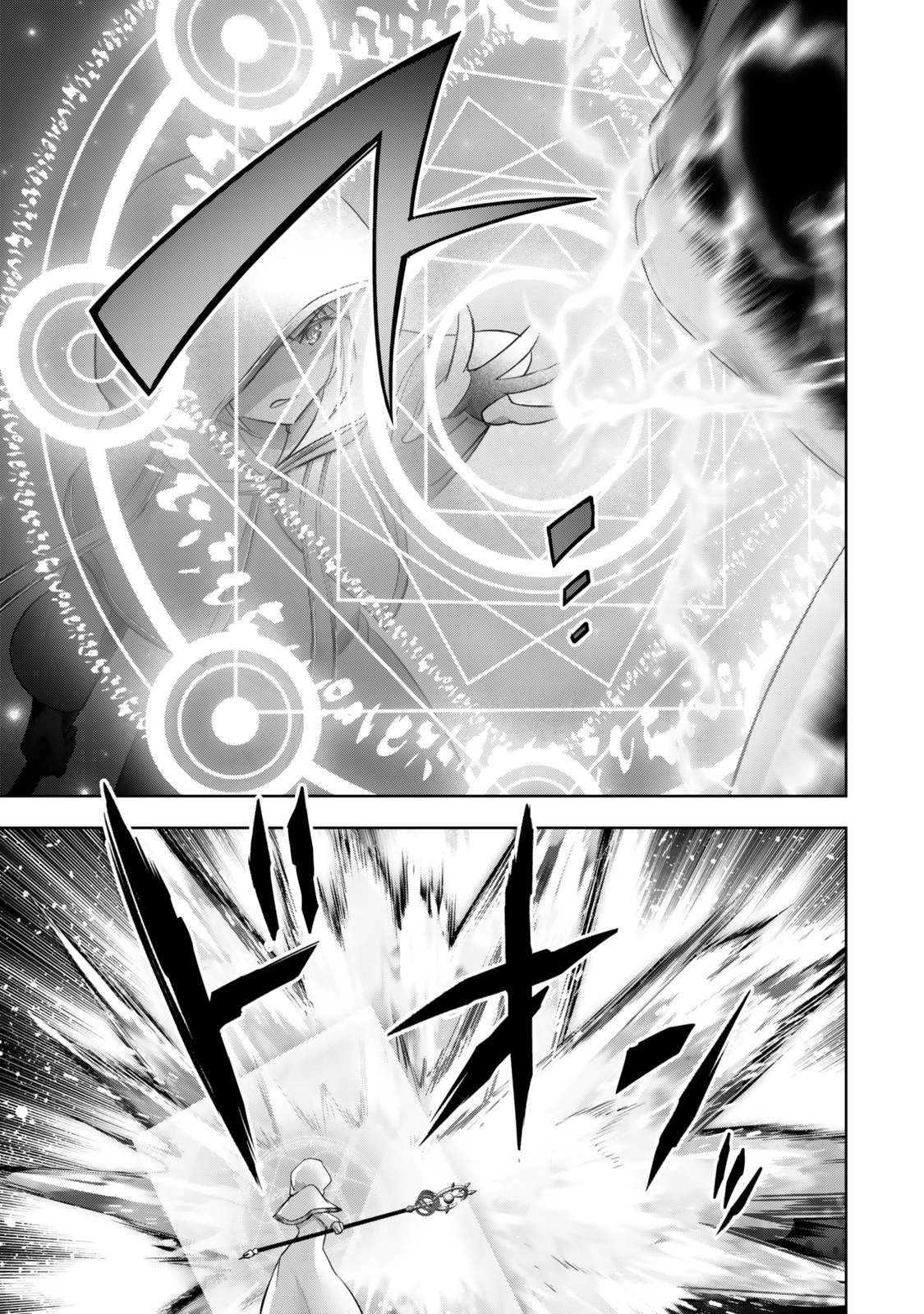 Read Jack of All Trades Party of None EN Manga Online