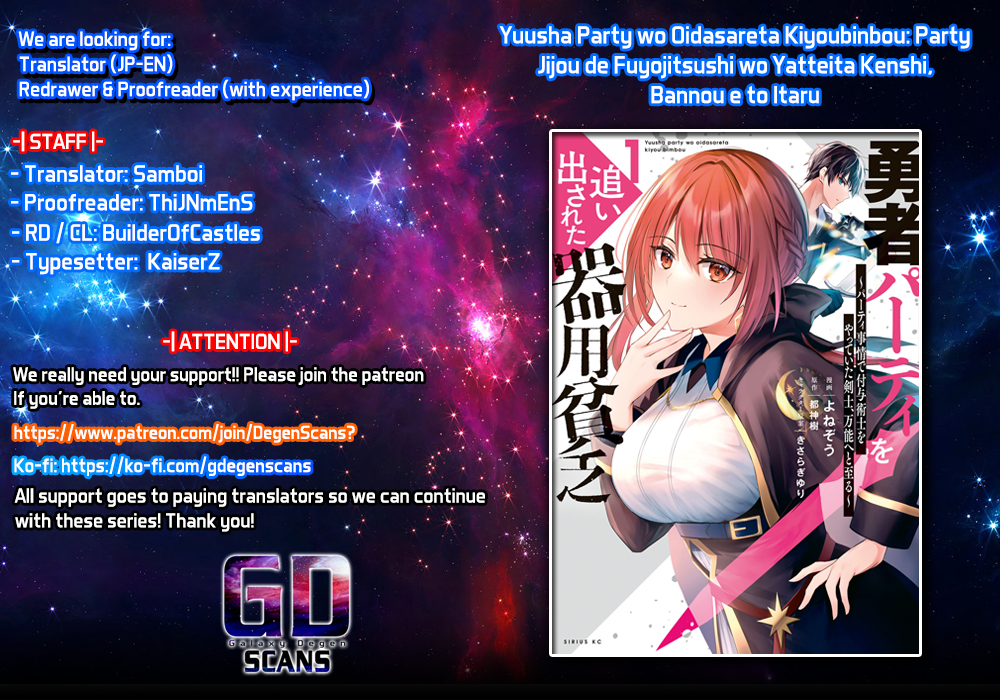 Read Jack of All Trades Party of None EN Manga Online