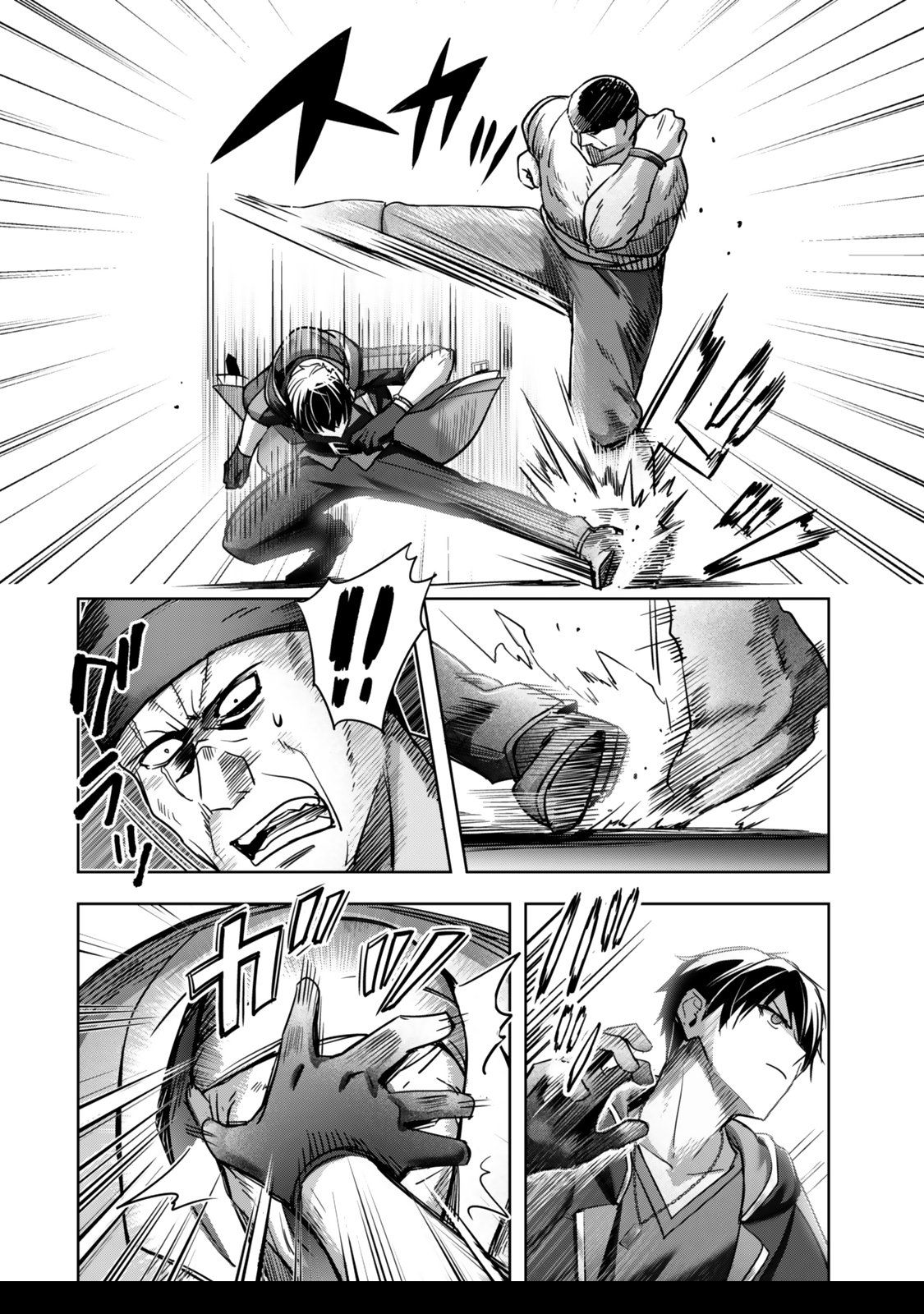 Read Jack of All Trades Party of None EN Manga Online