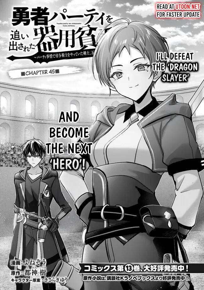 Read Jack of All Trades Party of None EN Manga Online