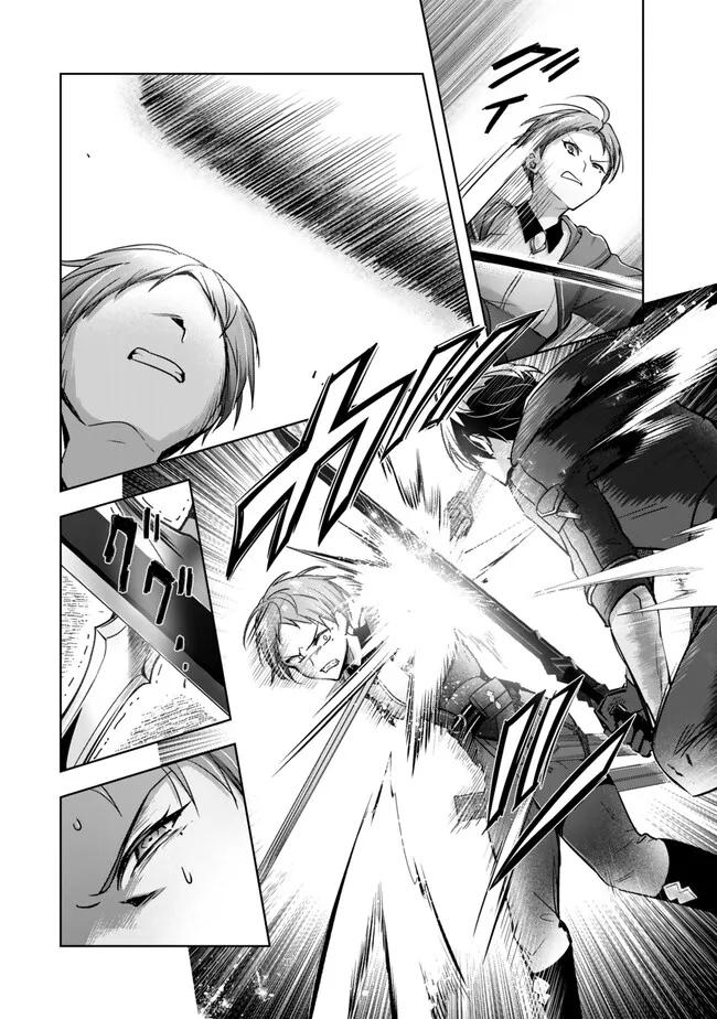 Read Jack of All Trades Party of None EN Manga Online