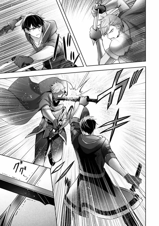 Read Jack of All Trades Party of None EN Manga Online