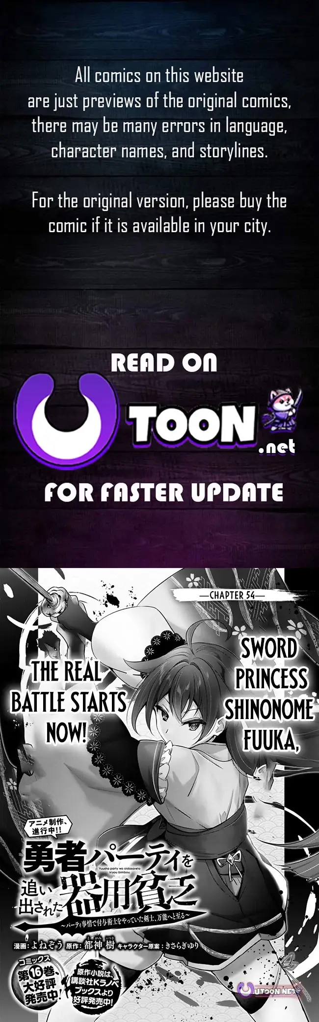 Read Jack of All Trades Party of None EN Manga Online