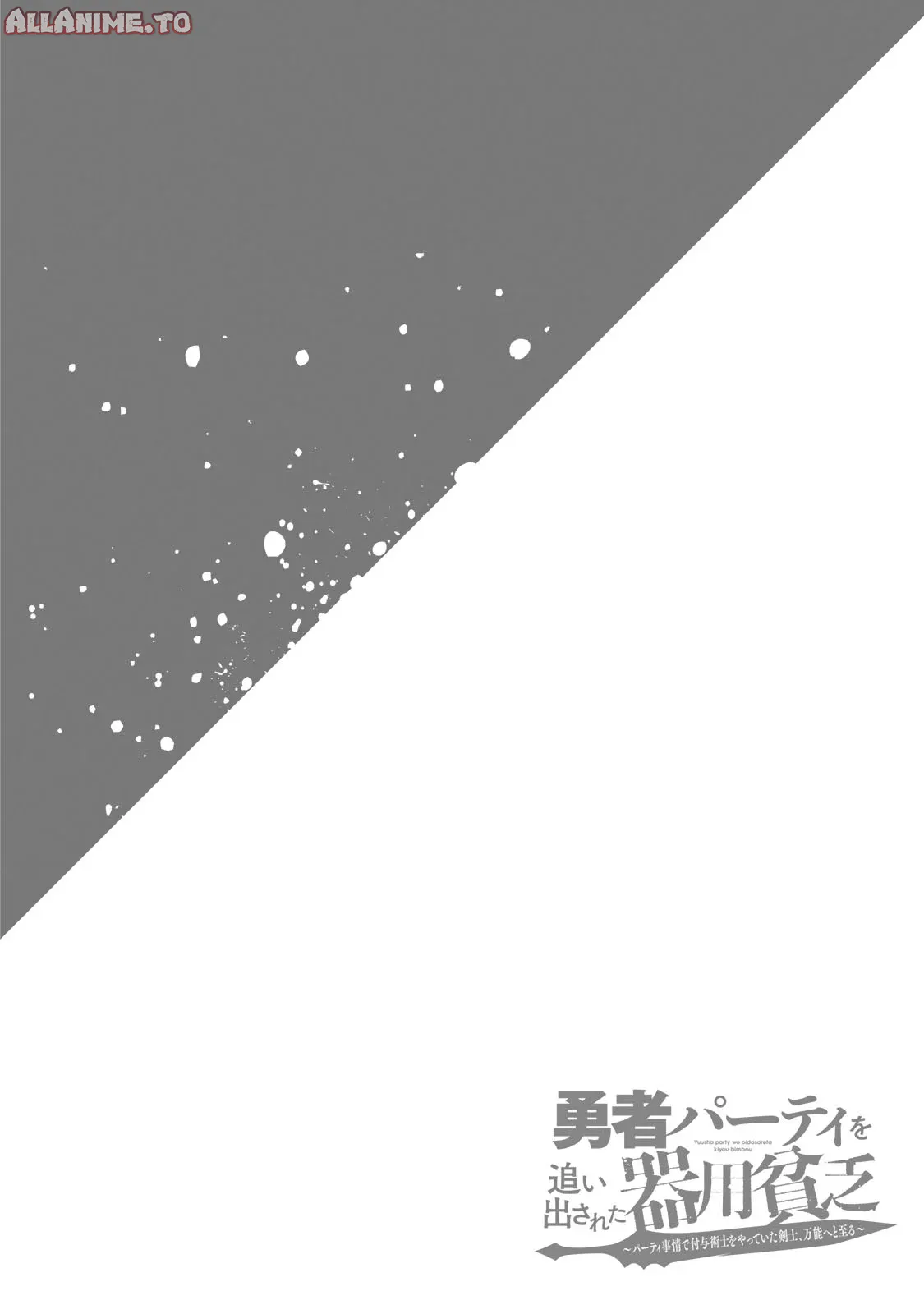 Read Jack of All Trades Party of None EN Manga Online