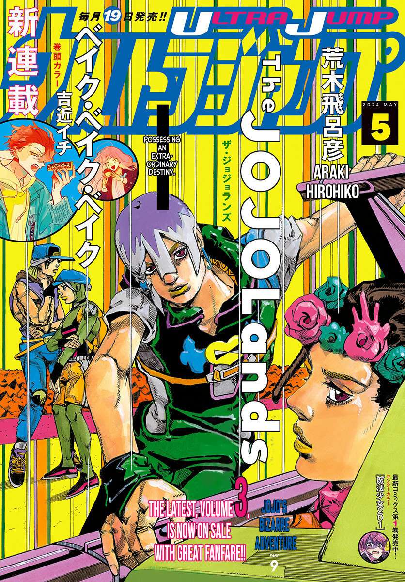 Read Jojo's Bizarre Adventure Part 9  The Jojolands EN Manga Online