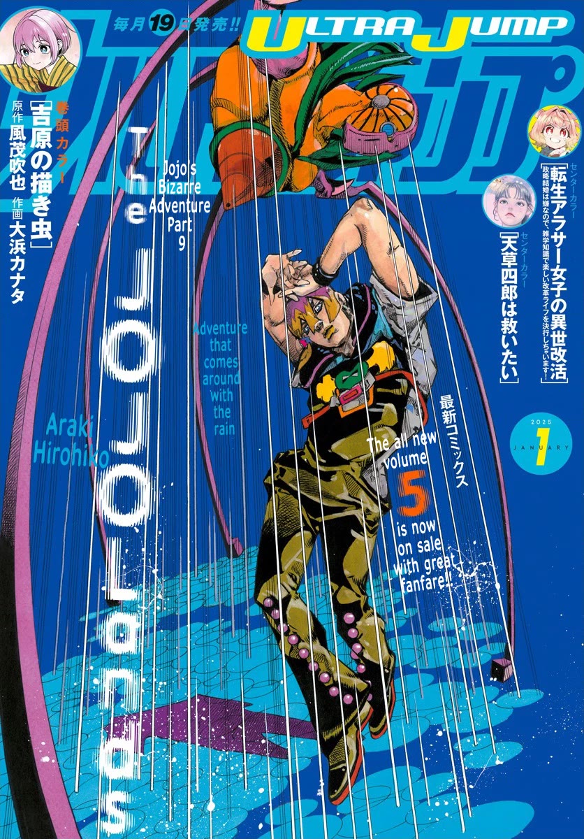 Read Jojo's Bizarre Adventure Part 9  The Jojolands EN Manga Online