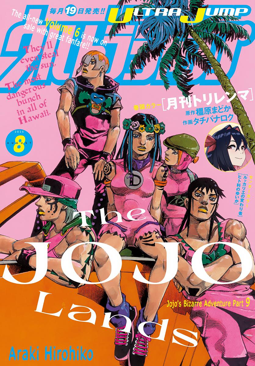 Read Jojo's Bizarre Adventure Part 9  The Jojolands EN Manga Online