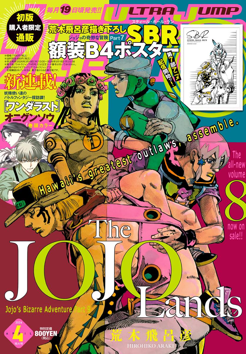 Read Jojo's Bizarre Adventure Part 9  The Jojolands EN Manga Online