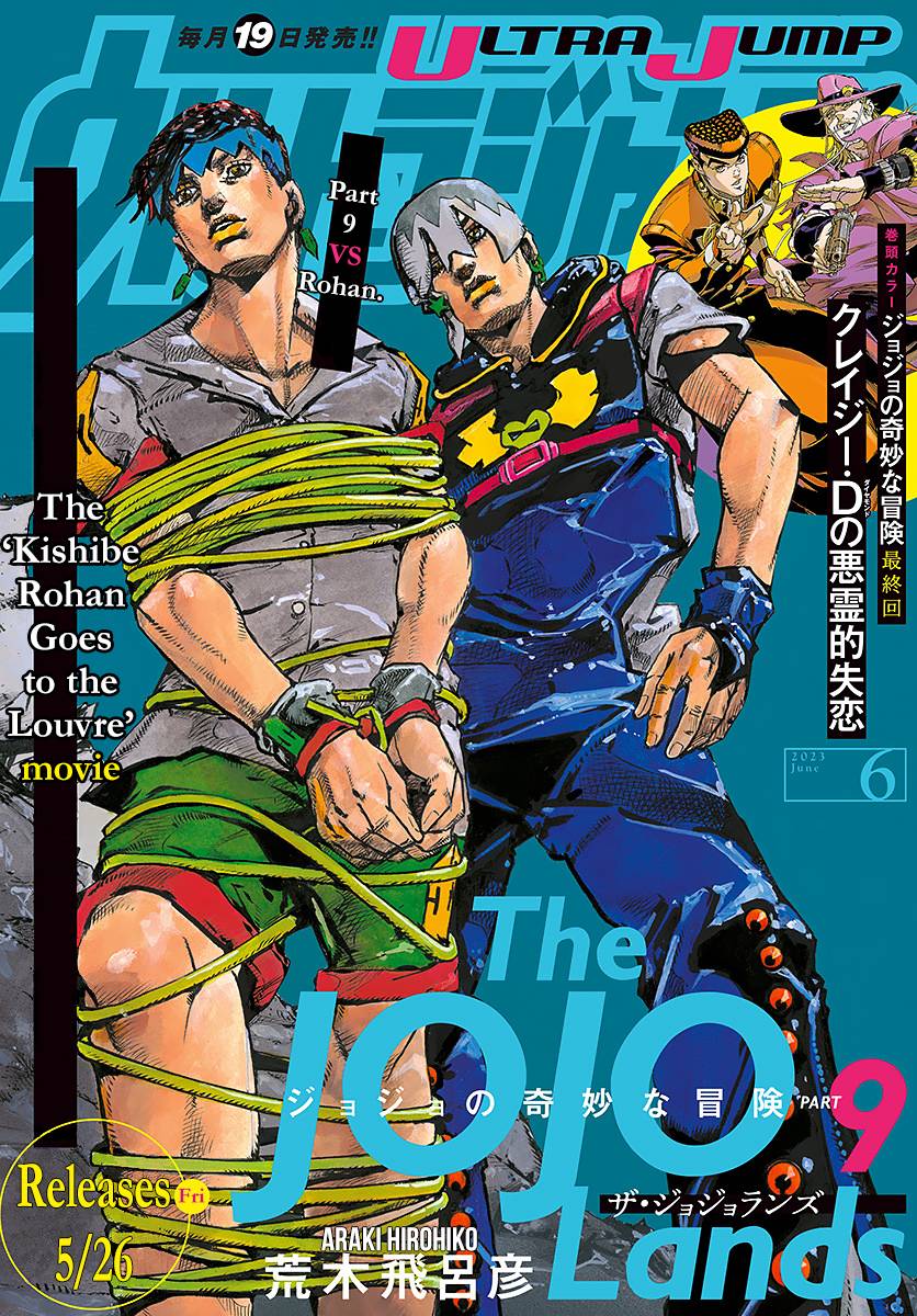 Read Jojo's Bizarre Adventure Part 9  The Jojolands EN Manga Online