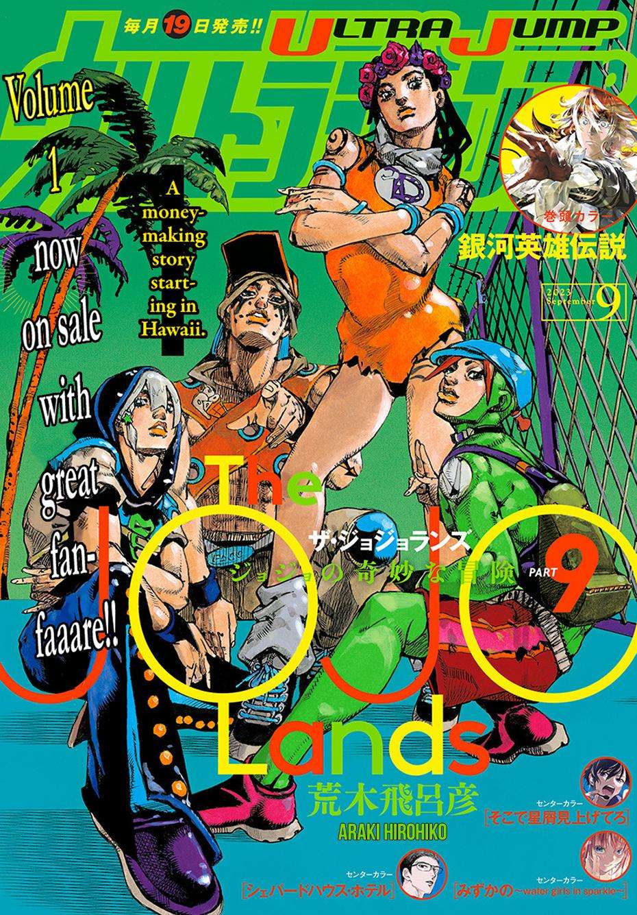 Read Jojo's Bizarre Adventure Part 9  The Jojolands EN Manga Online