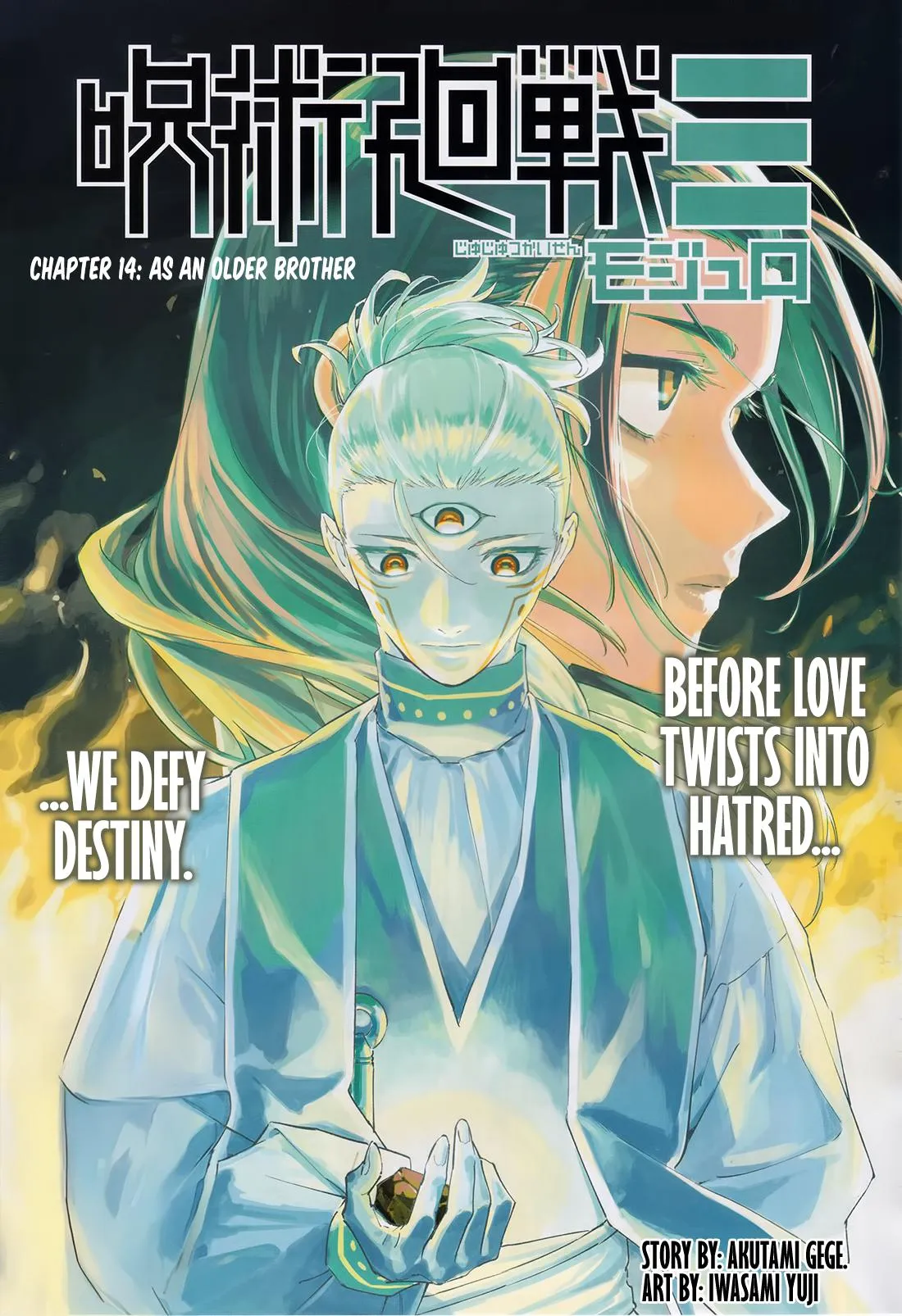 Read Jujutsu Kaisen Modulo EN Manga Online