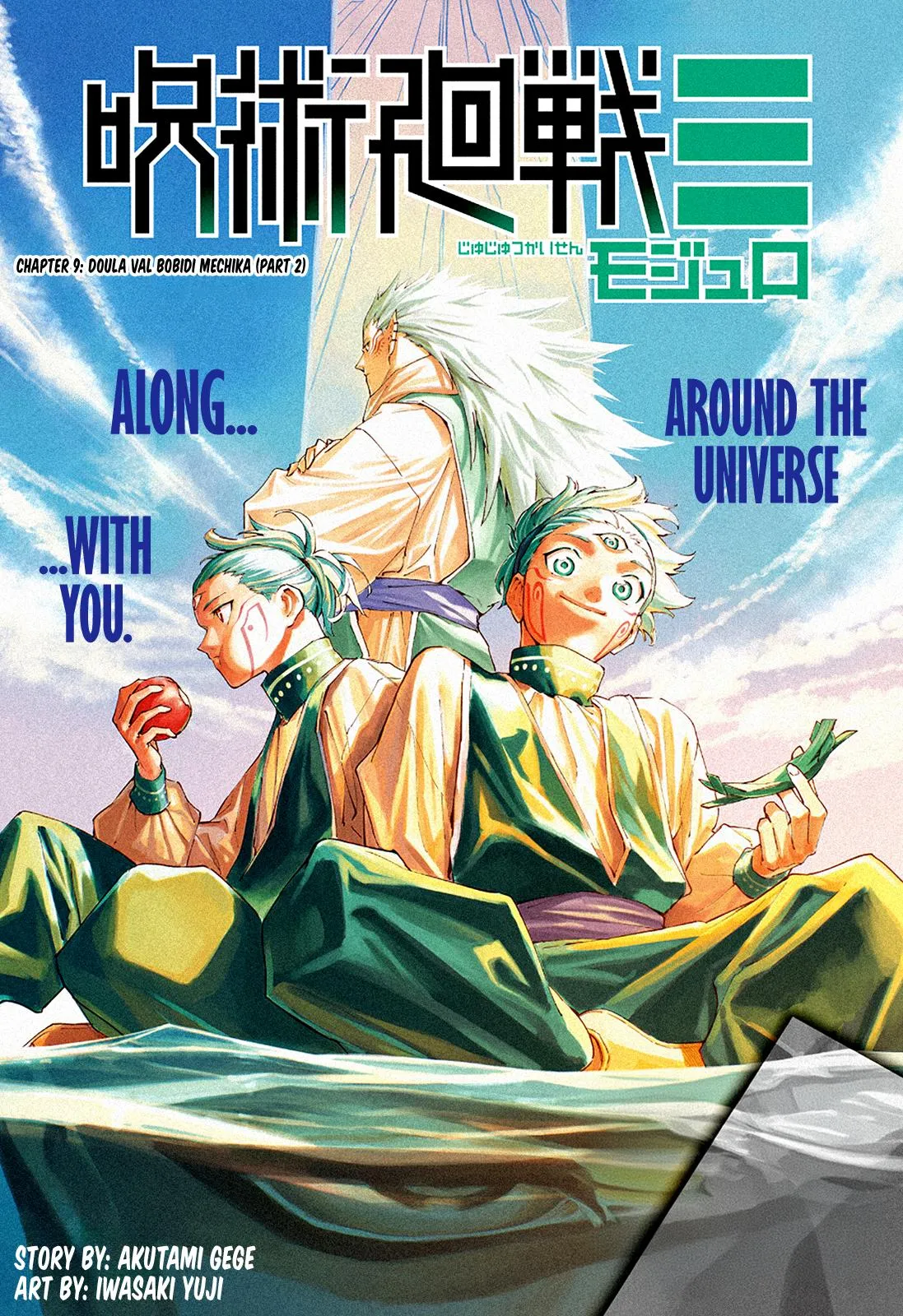 Read Jujutsu Kaisen Modulo EN Manga Online