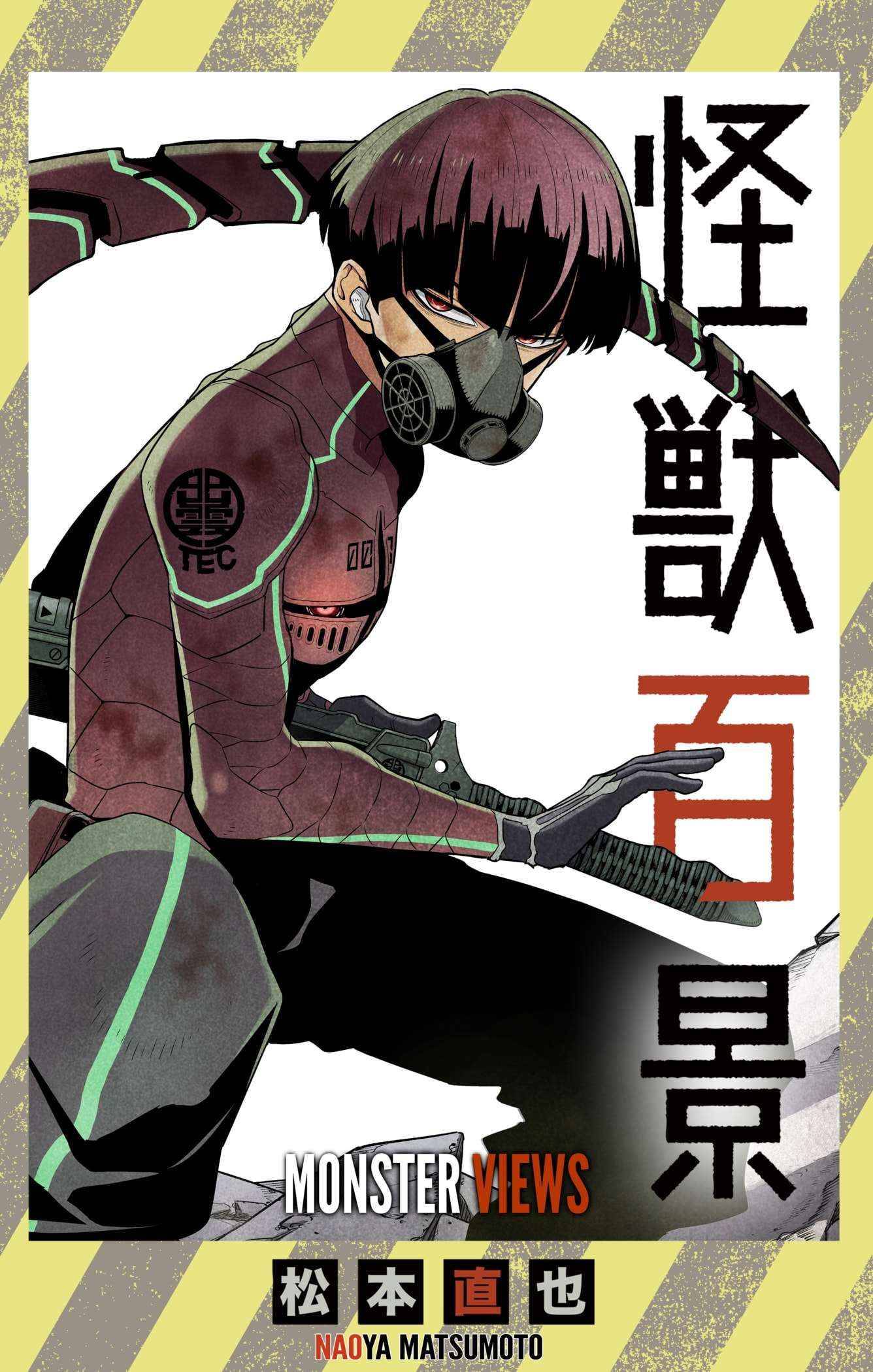 Read Kaiju No. 8 EN Manga Online