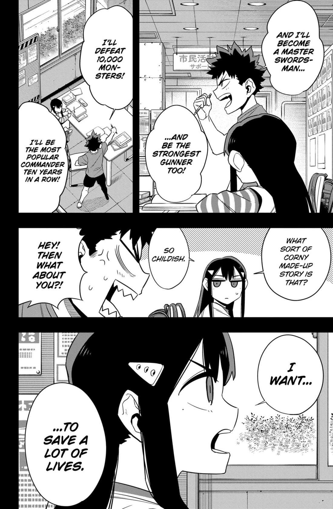 Read Kaiju No. 8 EN Manga Online