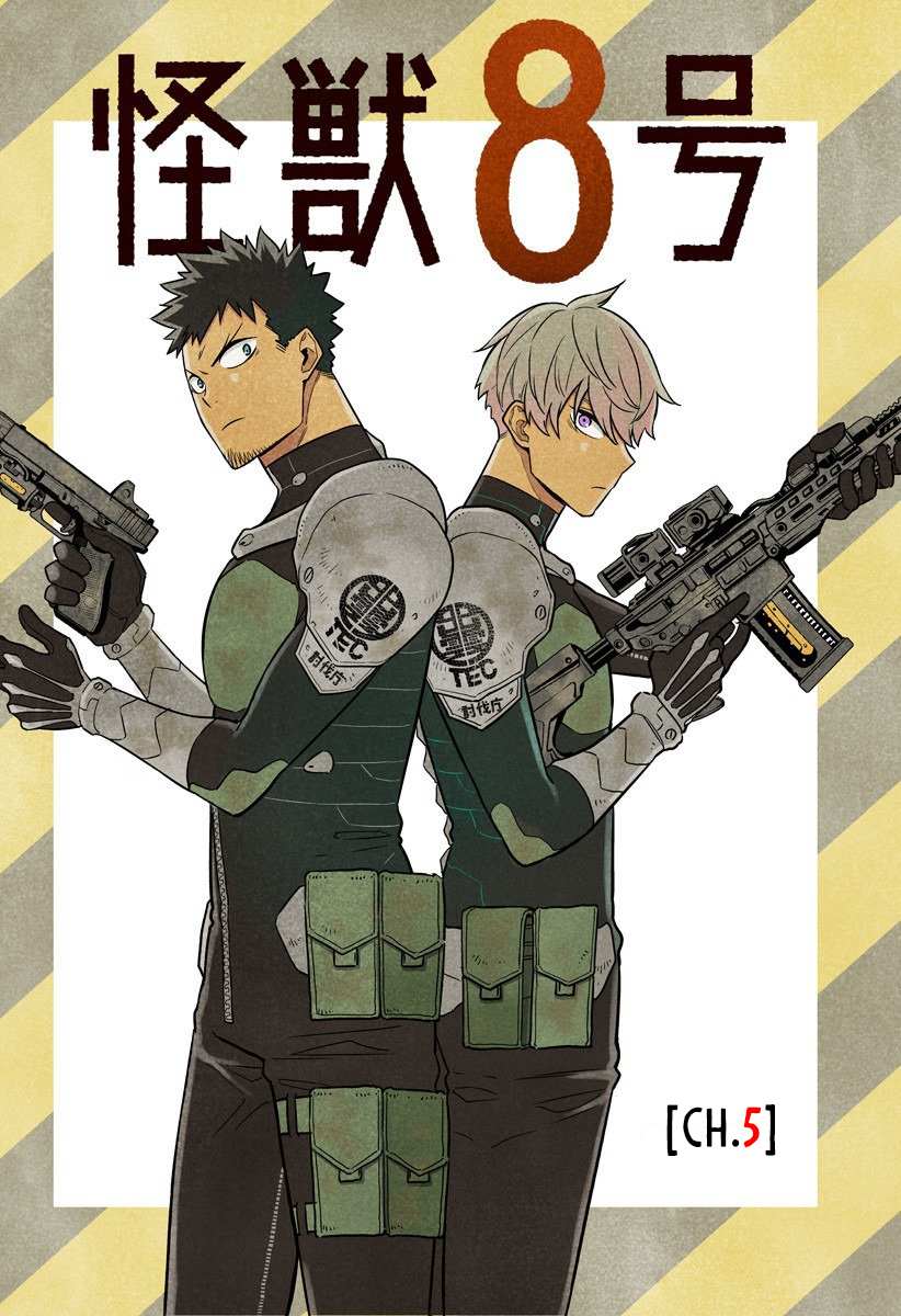 Read Kaiju No. 8 EN Manga Online