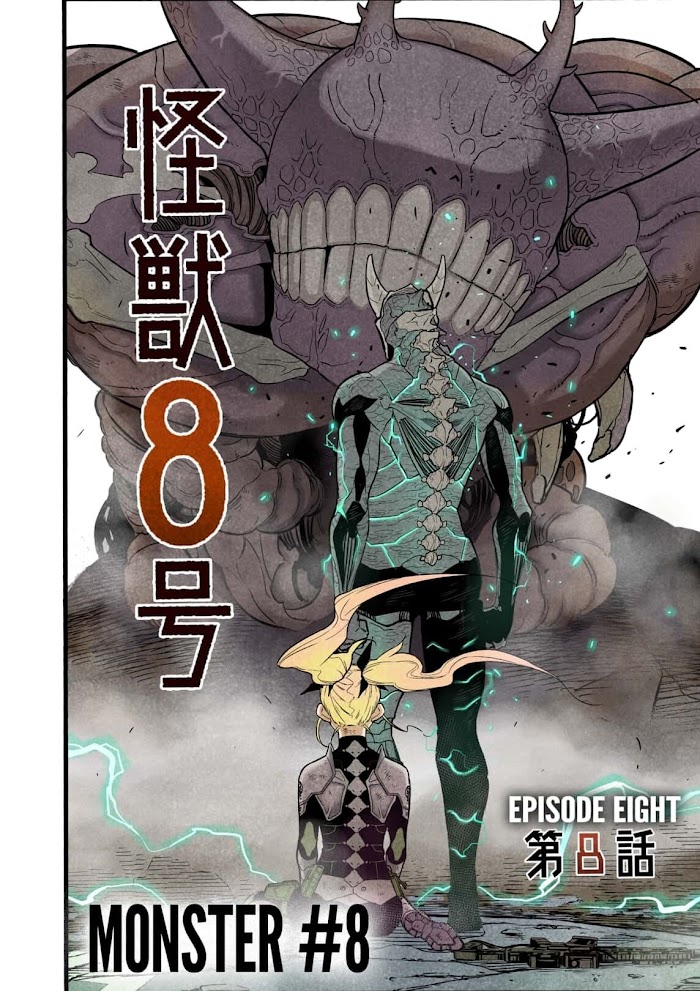 Read Kaiju No. 8 EN Manga Online