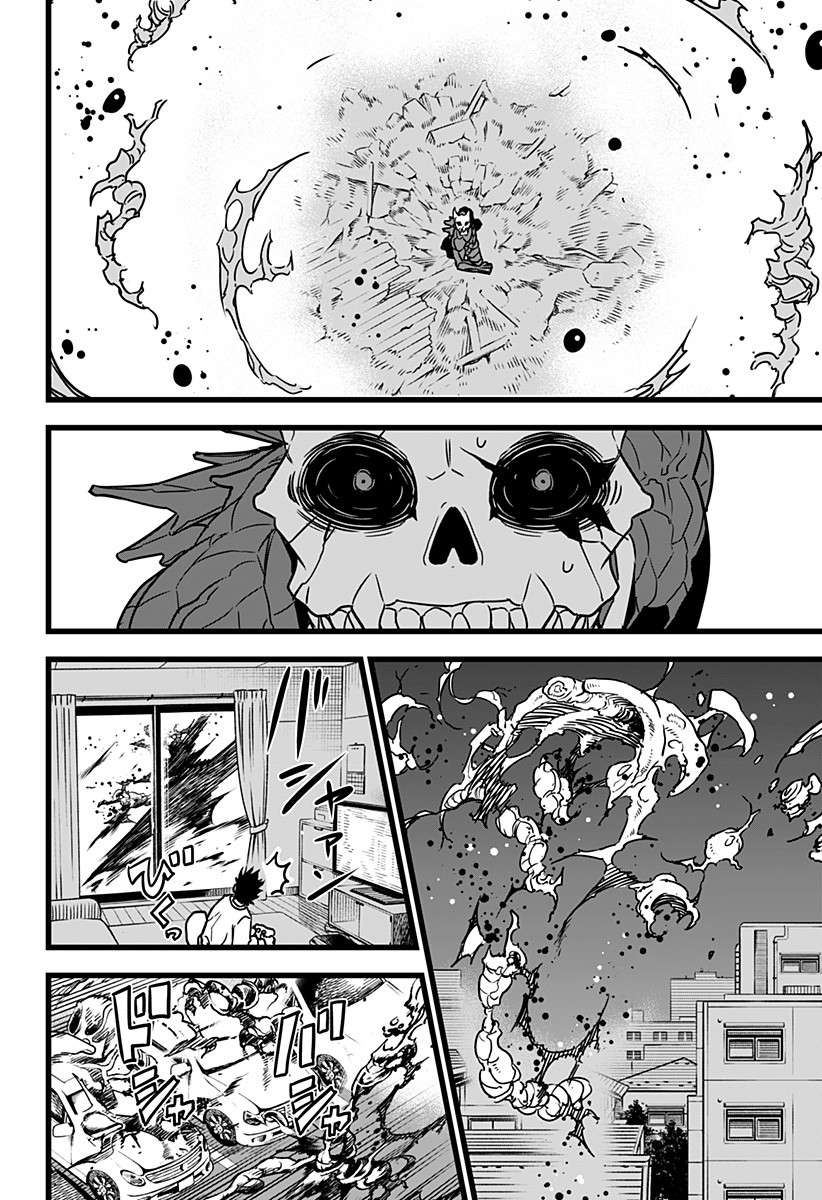 Read Kaiju No. 8 EN Manga Online