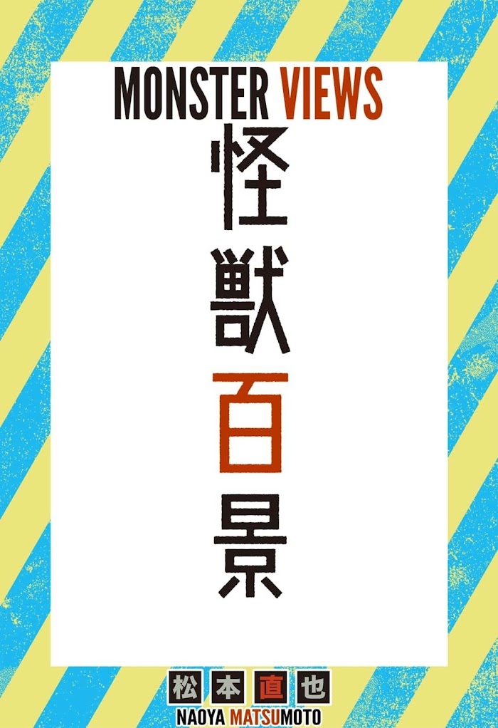 Read Kaiju No. 8 EN Manga Online