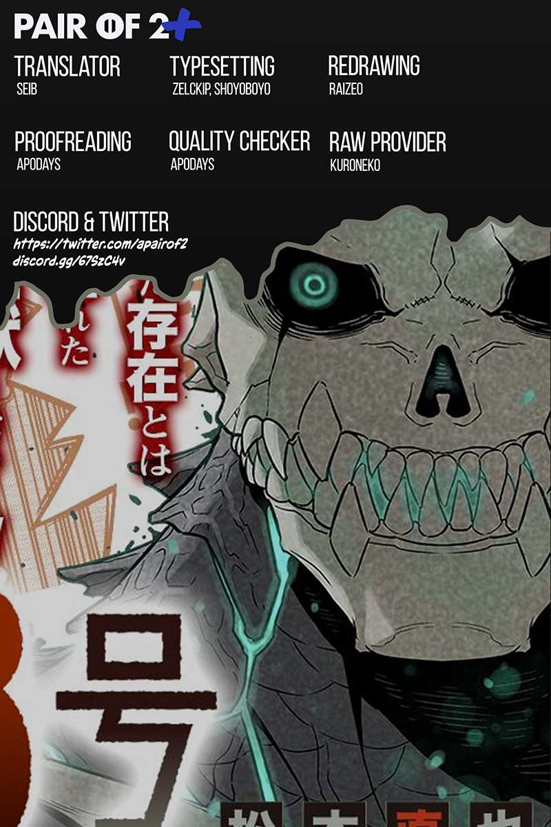 Read Kaiju No. 8 EN Manga Online