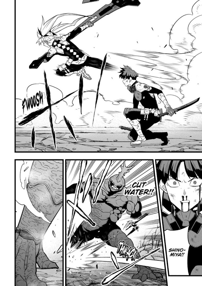 Read Kaiju No. 8 EN Manga Online