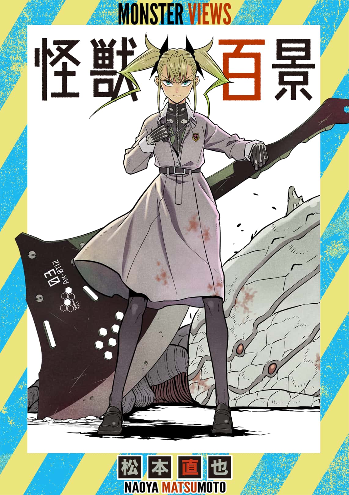 Read Kaiju No. 8 EN Manga Online