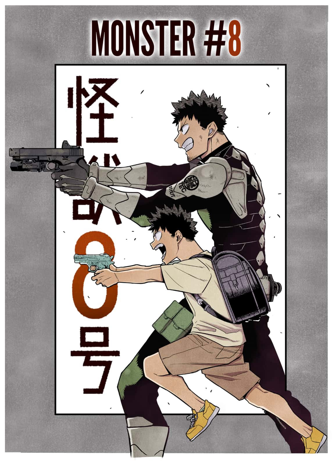 Read Kaiju No. 8 EN Manga Online