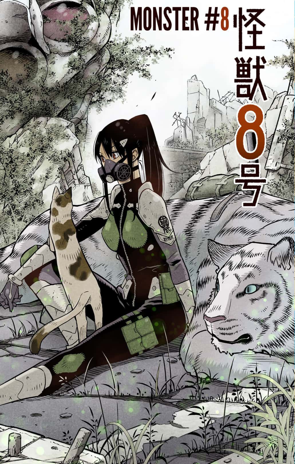 Read Kaiju No. 8 EN Manga Online