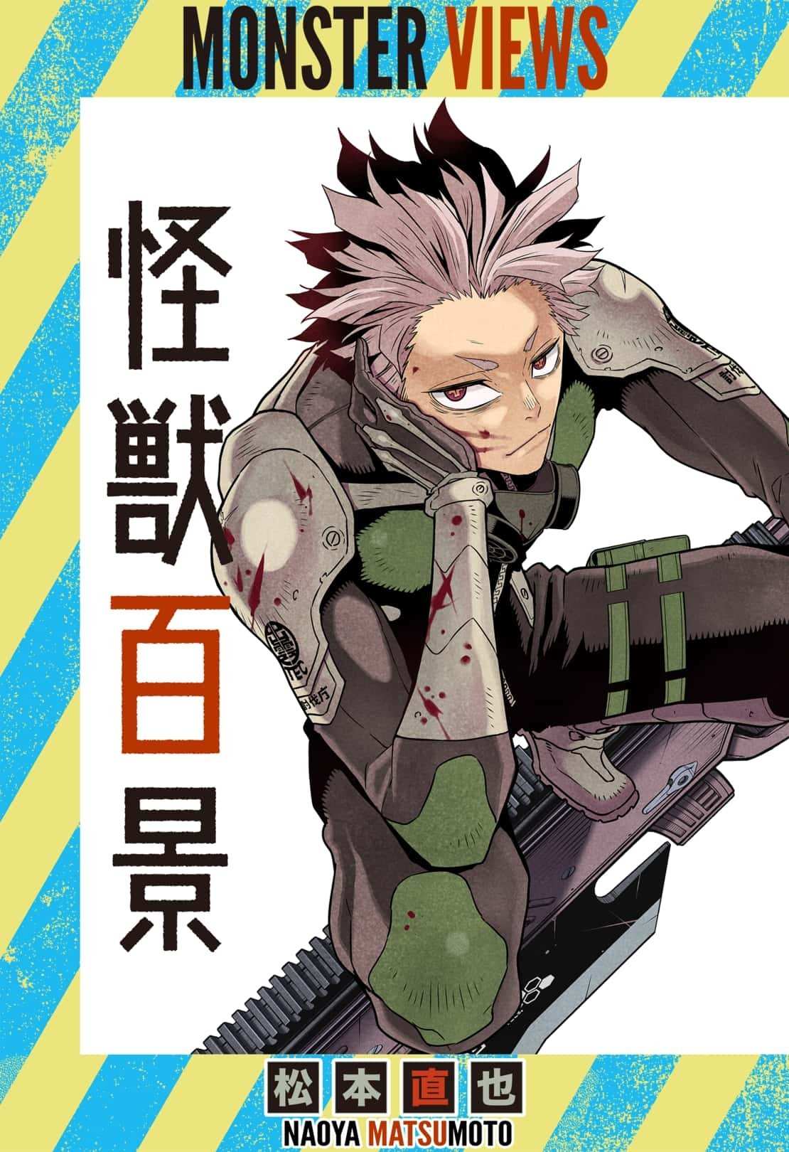 Read Kaiju No. 8 EN Manga Online