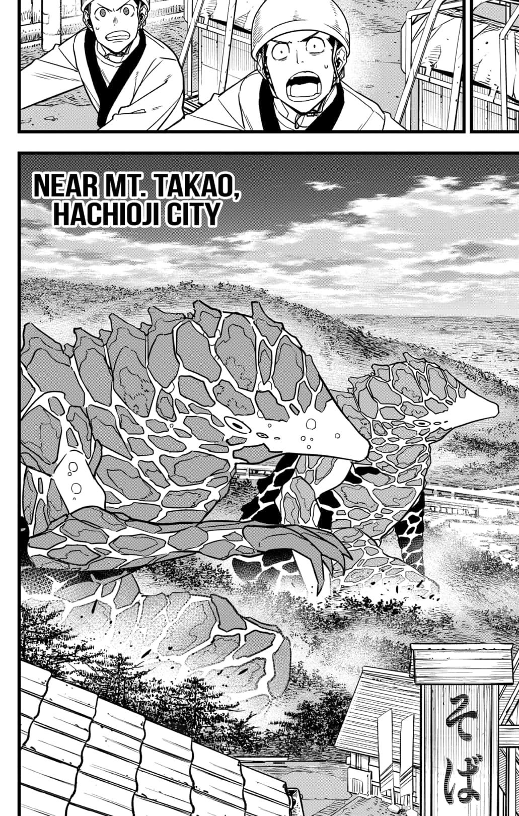 Read Kaiju No. 8 EN Manga Online