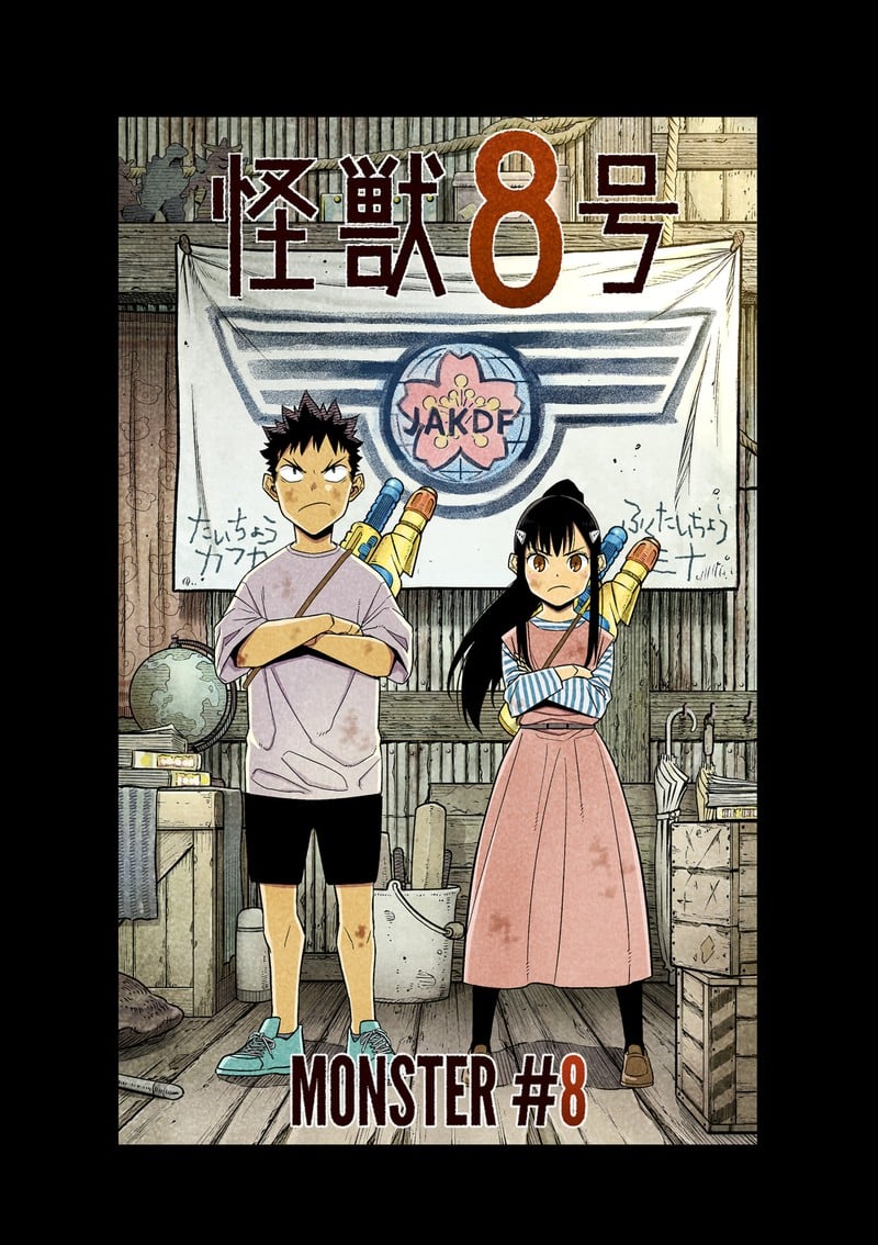 Read Kaiju No. 8 EN Manga Online