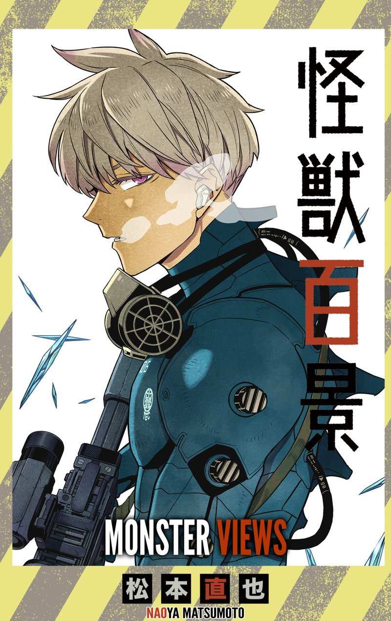 Read Kaiju No. 8 EN Manga Online