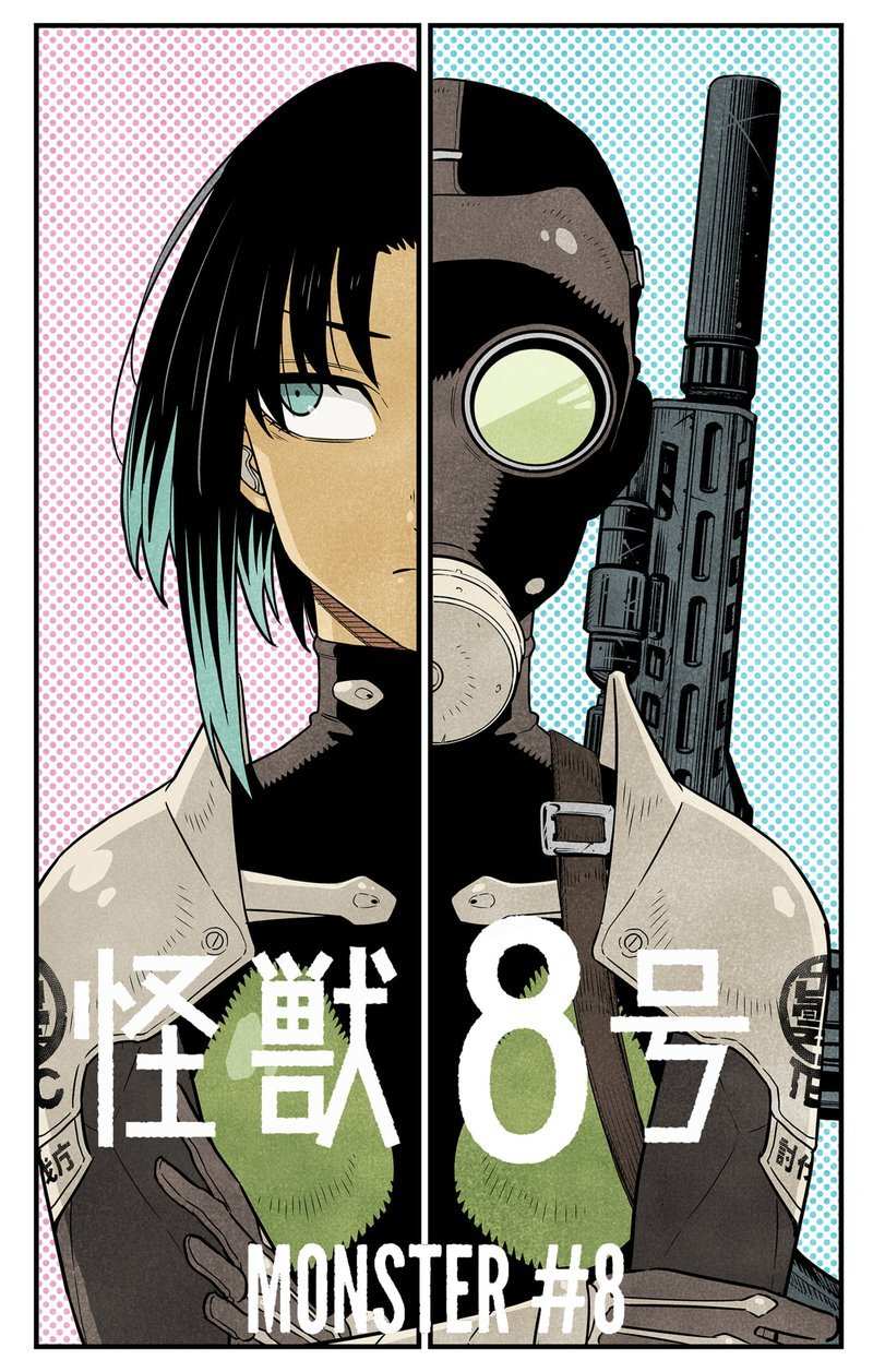 Read Kaiju No. 8 EN Manga Online