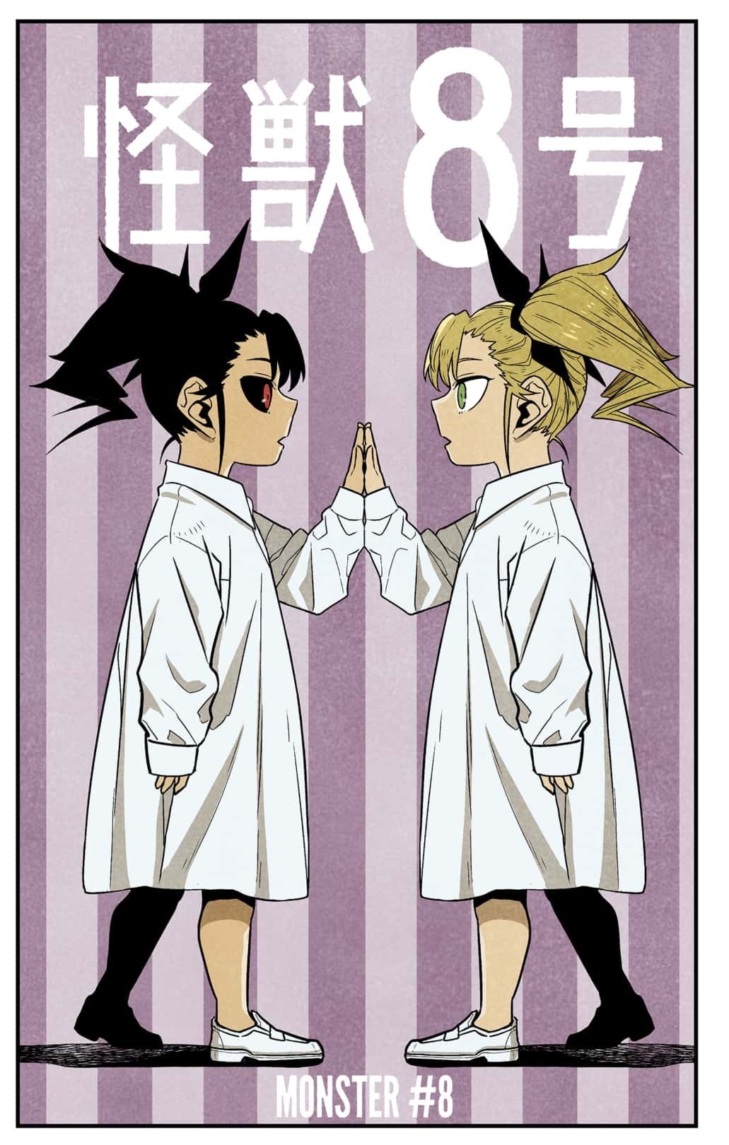 Read Kaiju No. 8 EN Manga Online