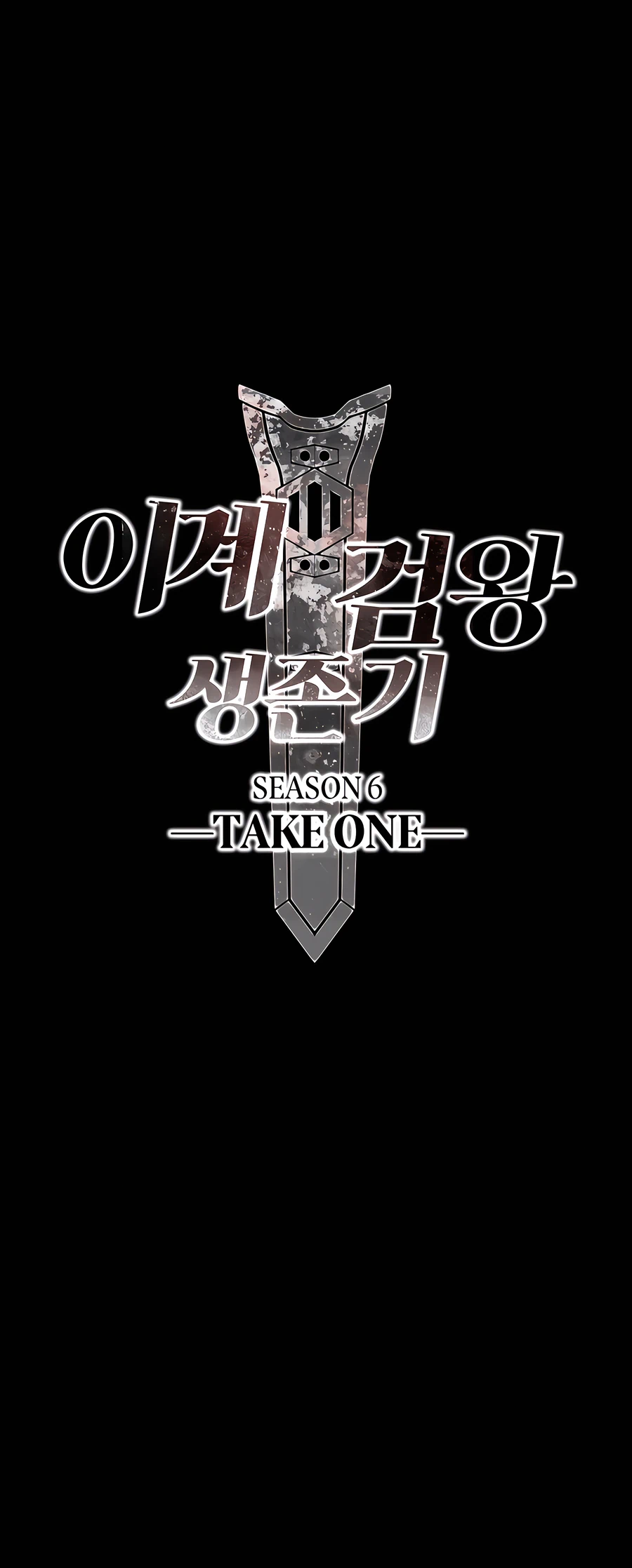 Read Latna Saga Survival of a Sword King EN Manga Online