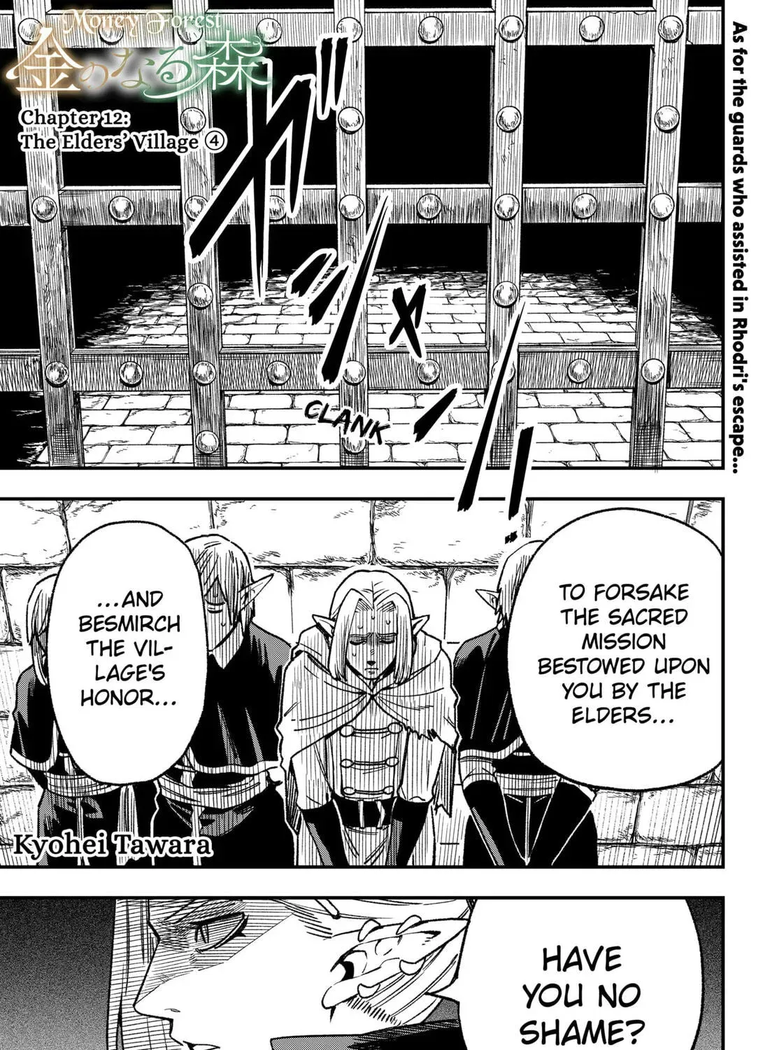 Read Money Forest EN Manga Online